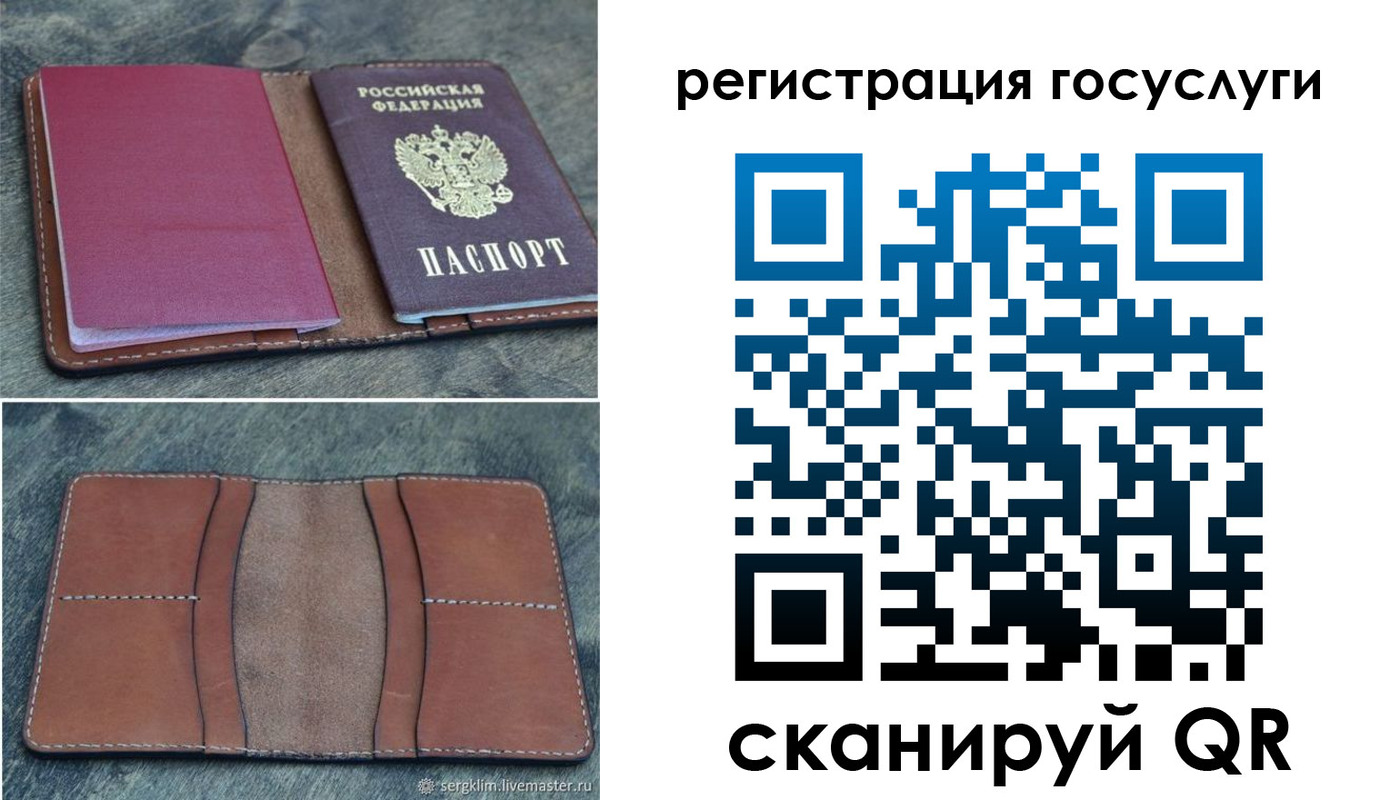 временная регистрация надежно в Хвалынске