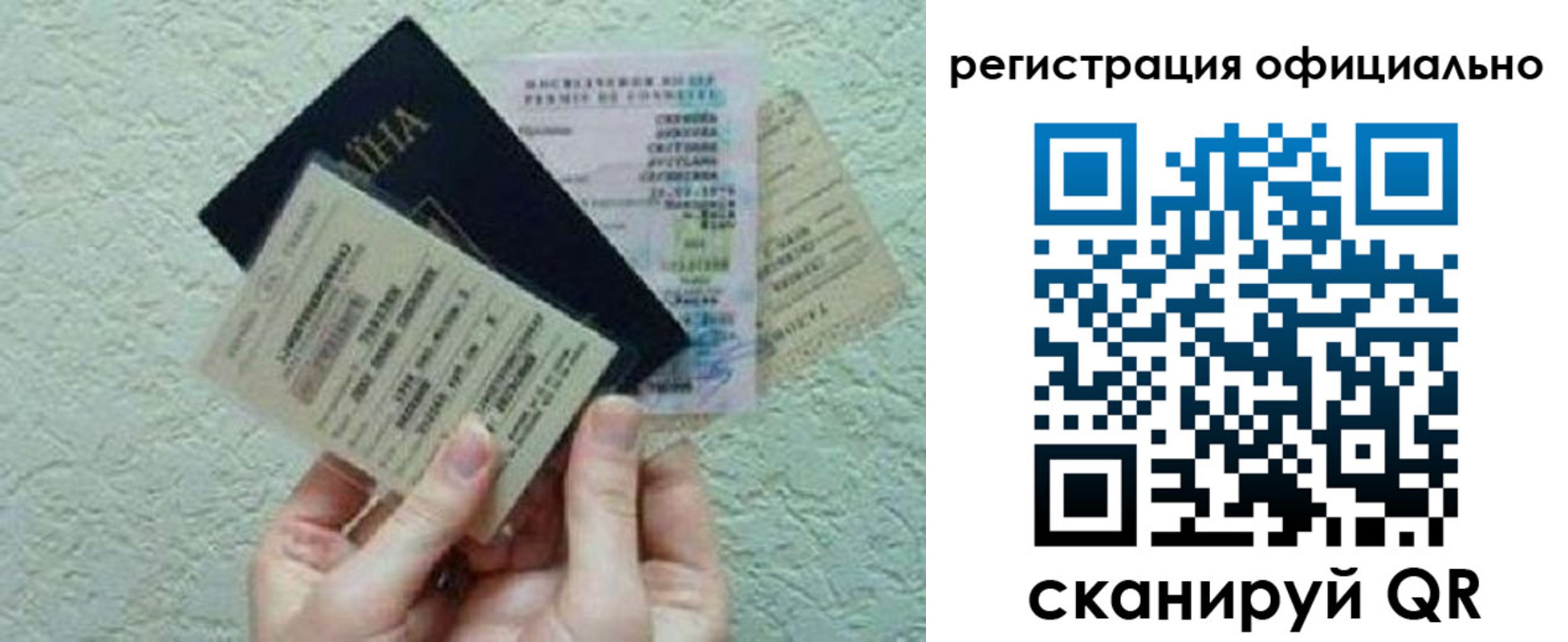 временная регистрация в Хвалынске
