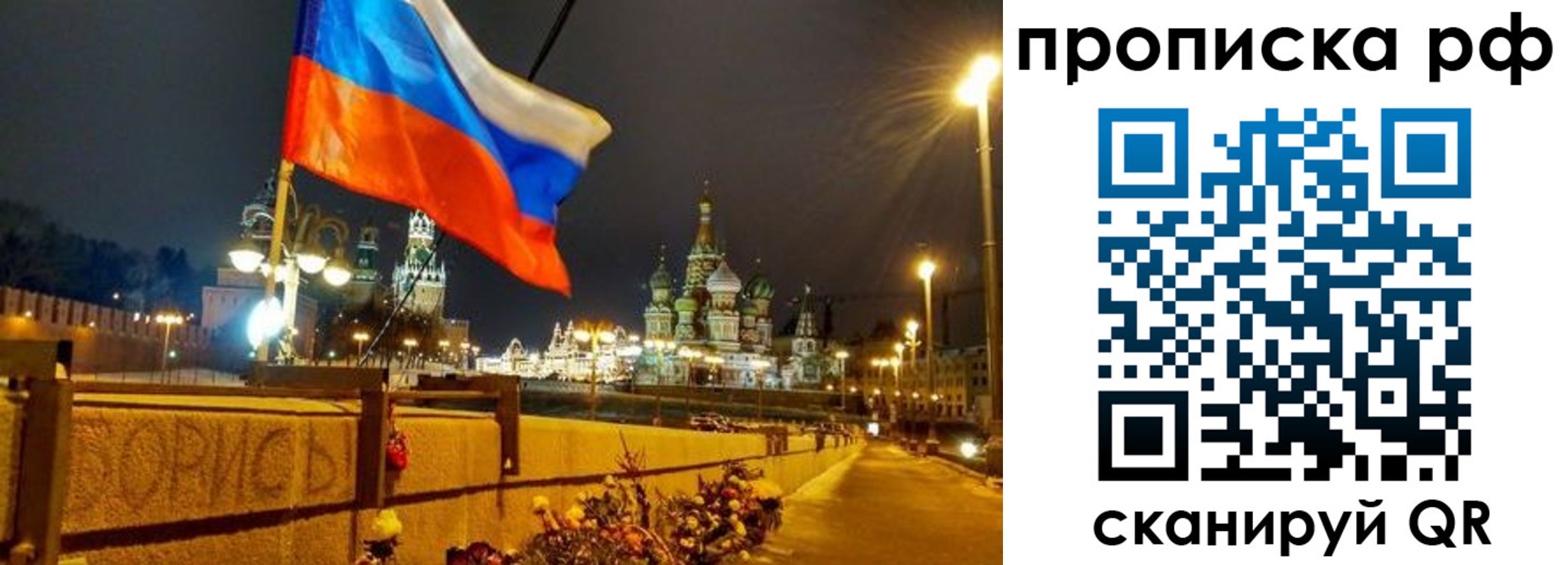 миграционный учет в Хвалынске