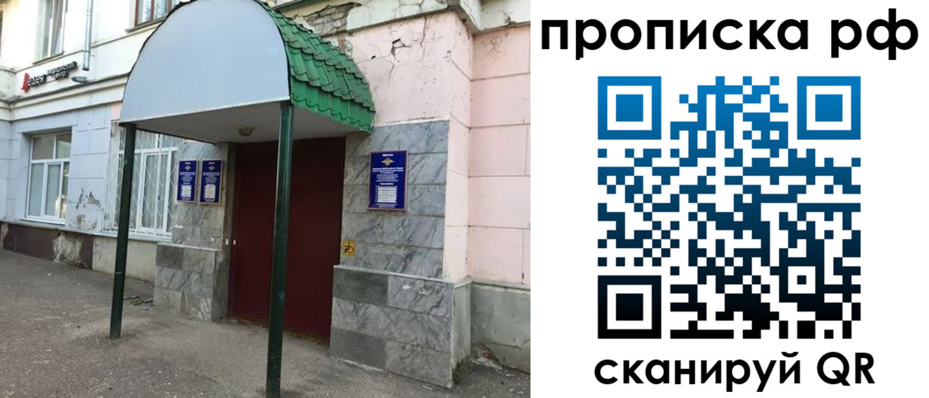 регистрация для школы в Хвалынске